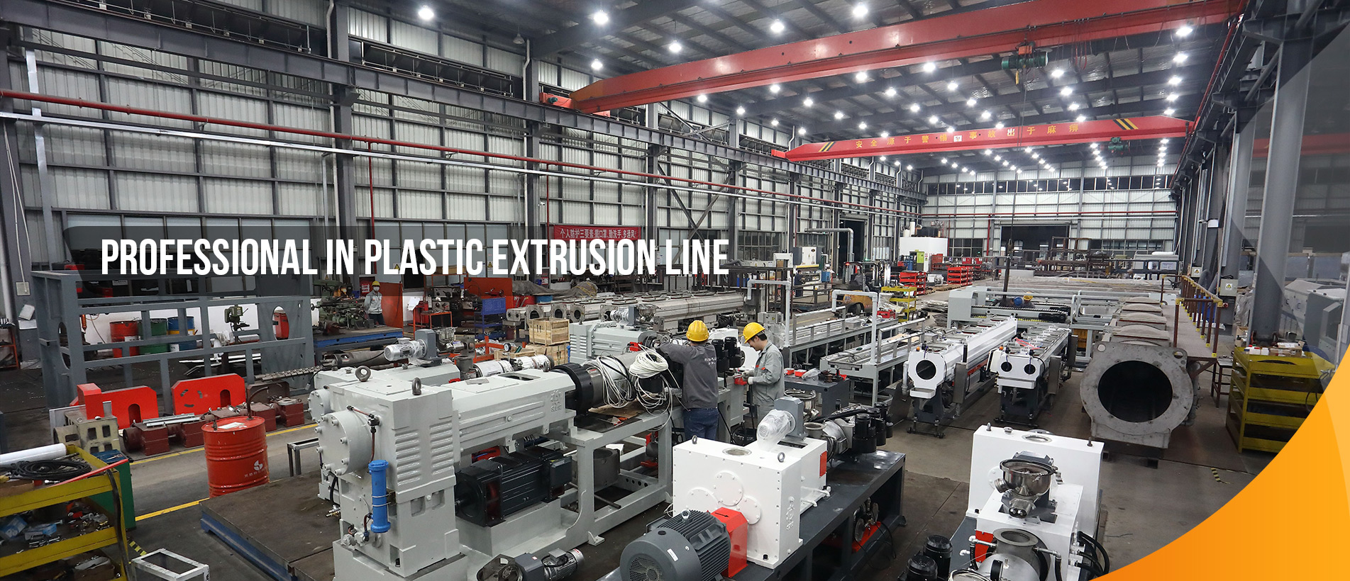 extruder machine manufacturer