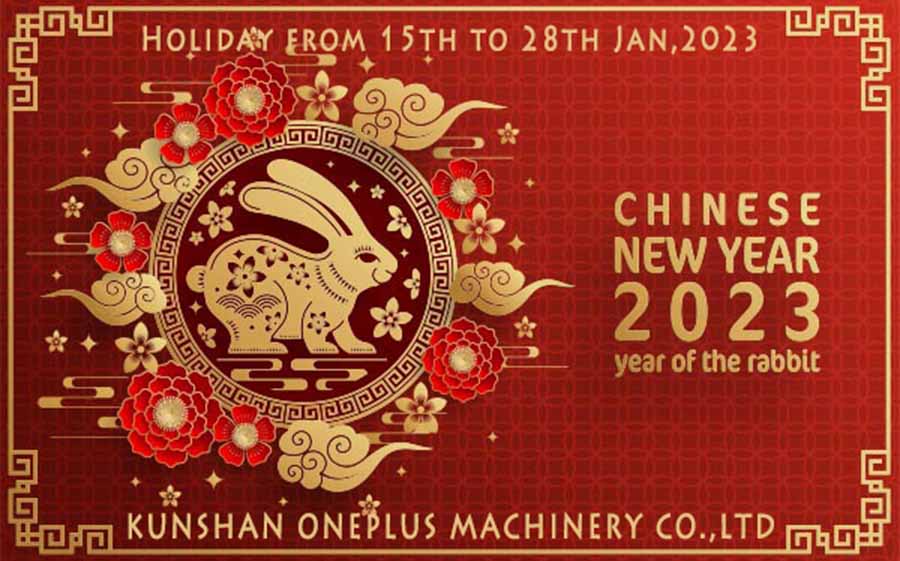 عطلة رأس السنة الصينية من 15 إلى 29 يناير 2023
