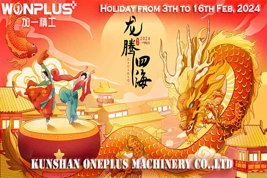 WONPLUS-إشعار عطلة رأس السنة الصينية من 3 إلى 16 فبراير 2024
        